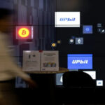 Bitcoin Breaks Higher as Miners Lead a Fresh Market Push Ahead of Expected Fed Cut